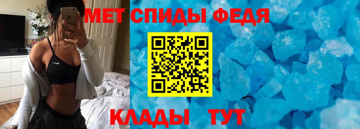 АМФЕТАМИН 98%  Амфетамин  Ливны  Вход с VPN 