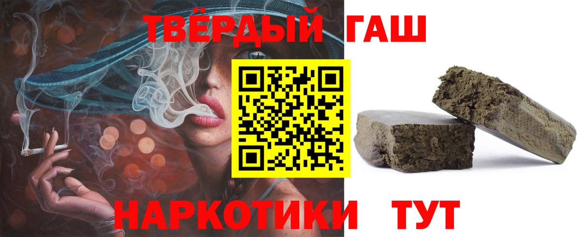 Ливны  ГАШ гарик  Вход с VPN  ГАШ  ГАШ убойный 