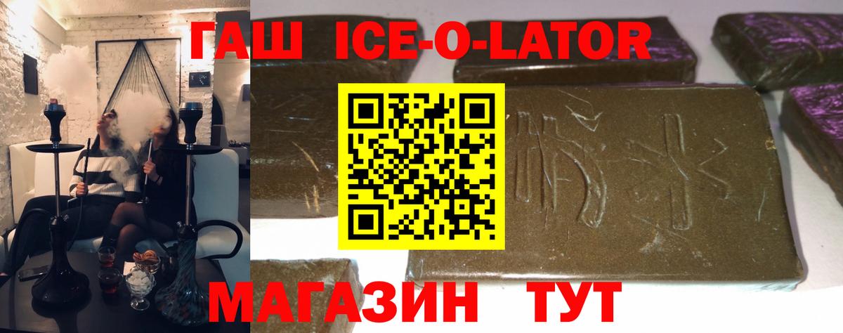 Гашиш Cannabis Ливны