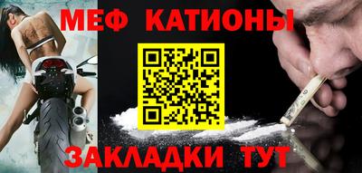 MESCALINE Бугуруслан