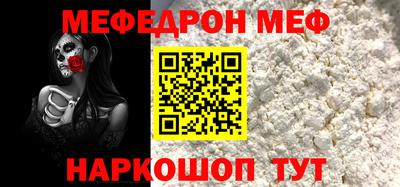 MESCALINE Бугуруслан