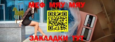 мефедрон мука Бузулук