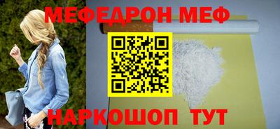 первитин Будённовск