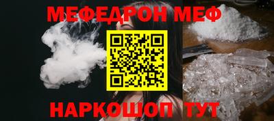 мефедрон мука Бузулук
