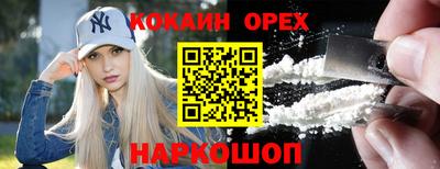 мяу мяу кристалл Кизилюрт