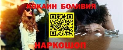 мефедрон мука Бузулук