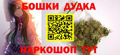 первитин Будённовск