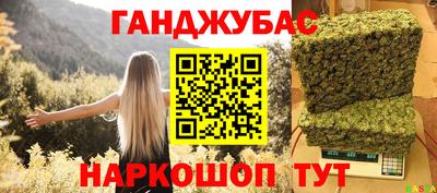 MESCALINE Бугуруслан