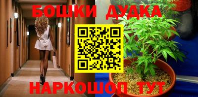 мефедрон мука Бузулук