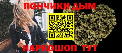мефедрон мука Бузулук