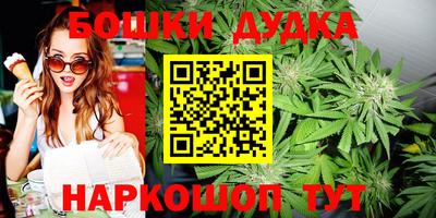 мефедрон мука Бузулук