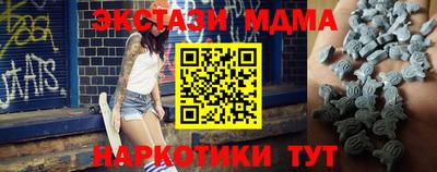 MESCALINE Бугуруслан