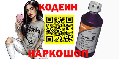 первитин Будённовск