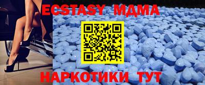 MESCALINE Бугуруслан