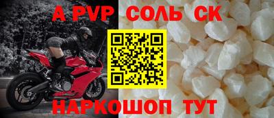 первитин Будённовск