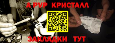 первитин Будённовск