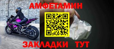 мефедрон мука Бузулук