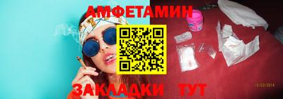 первитин Будённовск