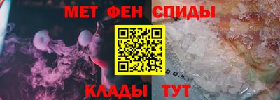 первитин Будённовск
