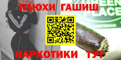 спайс Керчь