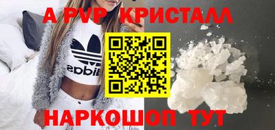 MESCALINE Пугачёв