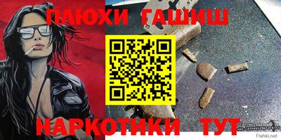 метадон Пушкино