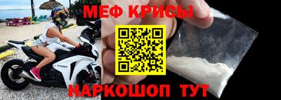 мефедрон мука Бузулук