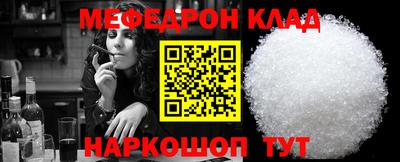 первитин Будённовск