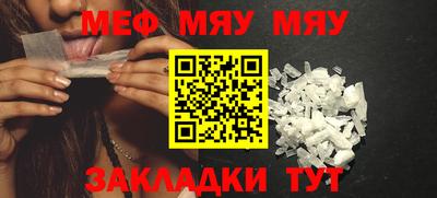 мефедрон мука Бузулук