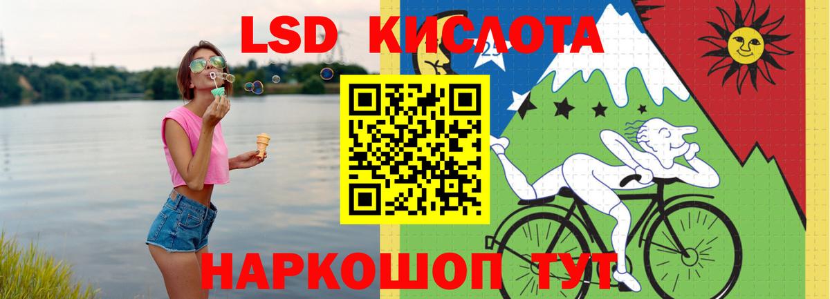 Ливны  ЛСД экстази  Лсд 25 экстази кислота  Вход с VPN  LSD-25 экстази ecstasy 