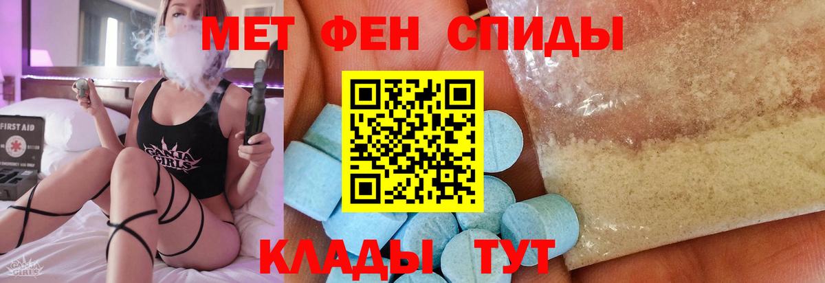 Ливны  Метамфетамин Декстрометамфетамин 99.9%  Первитин  Вход с VPN 