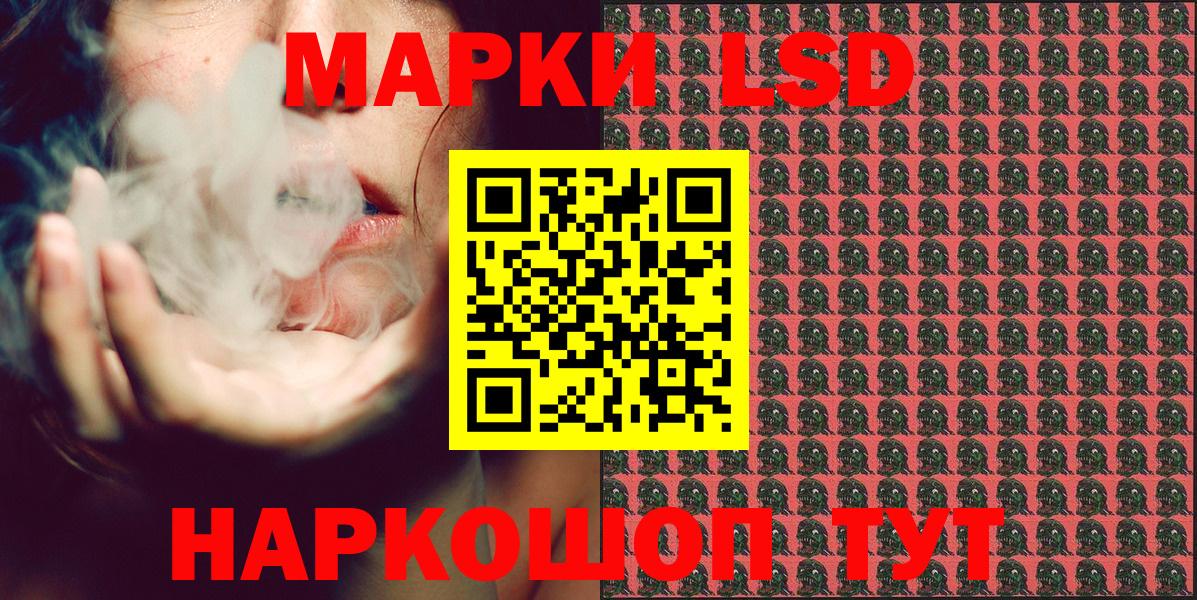 Марки NBOMe 1,5мг  Вход с VPN  Марки N-bome  Ливны 