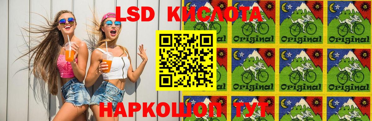 Марки NBOMe 1500мкг Ливны